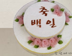 무지개 2단 케이크